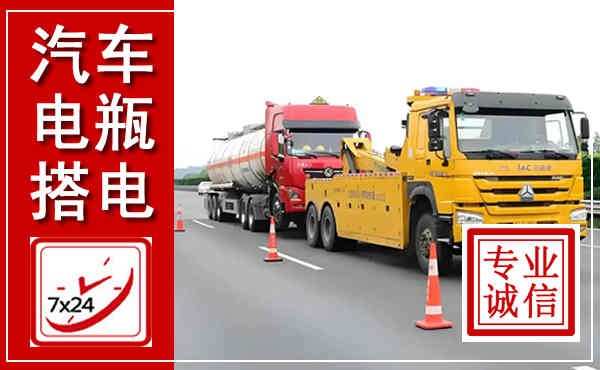 肥城吊车,汽车救援吊车电话