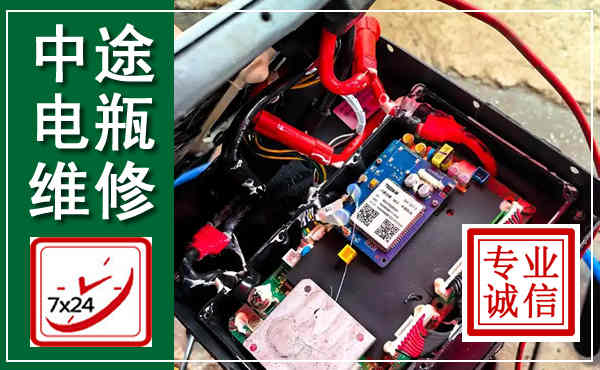 肥城汽车换电瓶,附近电瓶维修救援电话