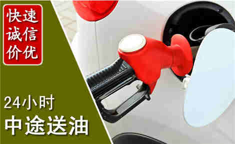 肥城中途送油场景与案例