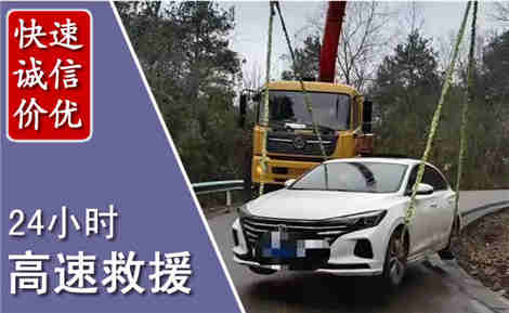肥城高速公路救援场景与案例