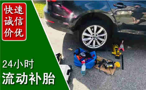 肥城流动补胎场景与案例