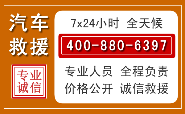 肥城夏季多雨季节，新能源汽车救援的五大注意事项