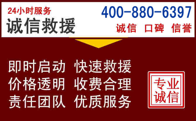 肥城汽车救援 肥城汽车救援