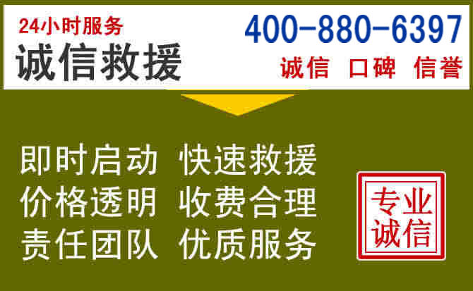 肥城汽车救援电话
