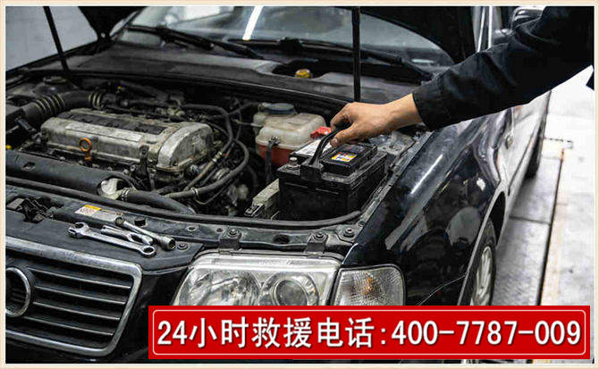 肥城汽车搭电 肥城汽车搭电